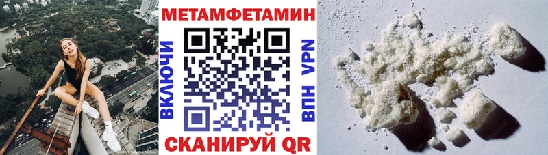 сайты даркнета Telegram omg ссылка Стерлитамак закладки Амфетамин VHQ