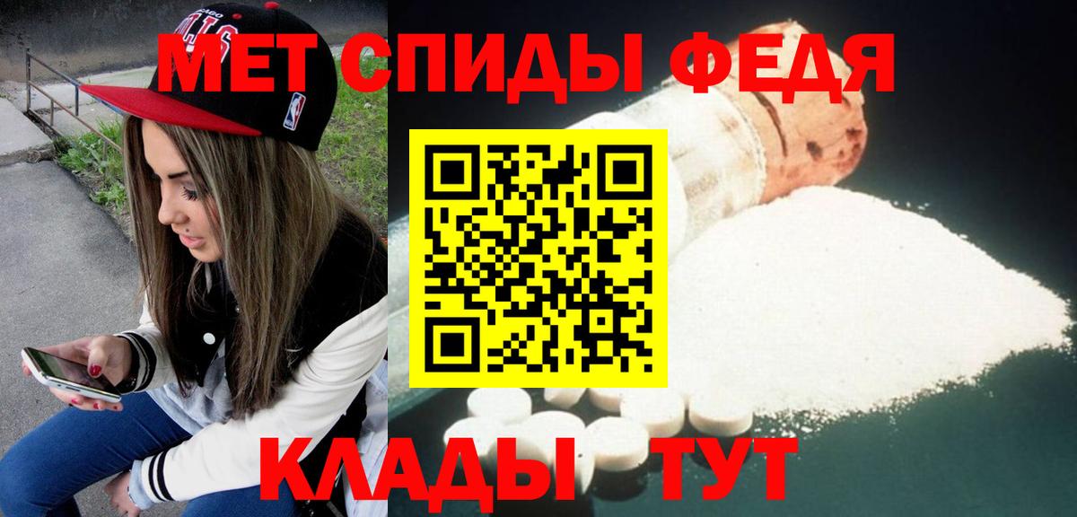 АМФ Premium Стерлитамак