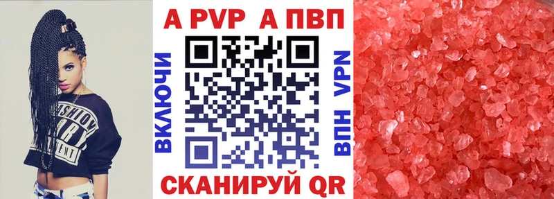 сайты даркнета Telegram  Стерлитамак  Alpha PVP крисы CK 