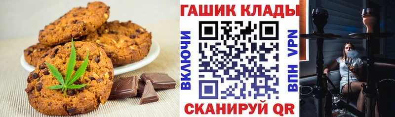 Еда ТГК марихуана  Стерлитамак 