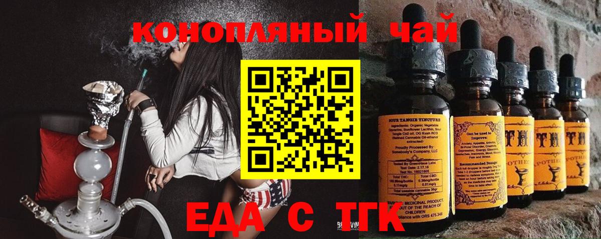 Марихуана  Вход с VPN  Мефедрон кристаллы  Стерлитамак  ГАШ 