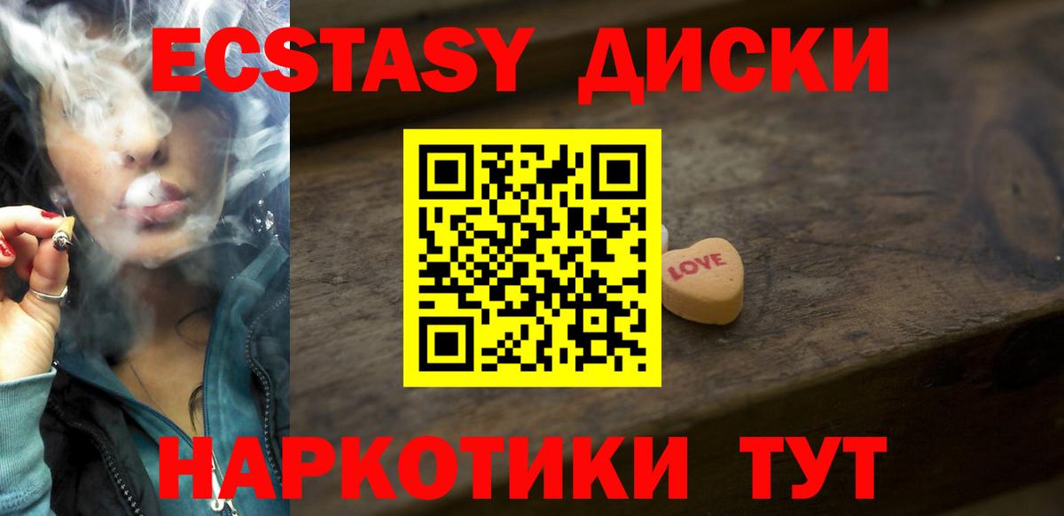 Экстази Philipp Plein  Вход с VPN  Экстази 300 mg  Стерлитамак 