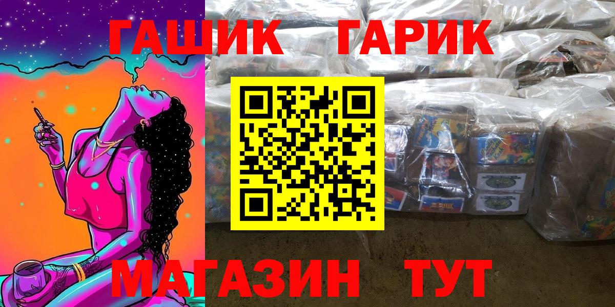 Гашиш 40% ТГК Стерлитамак