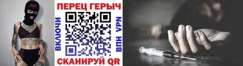 ГЕРОИН афганец  Стерлитамак 