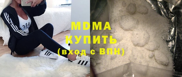 MDMA Абдулино