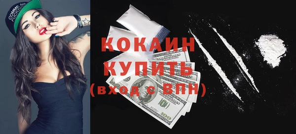 MDMA Абдулино