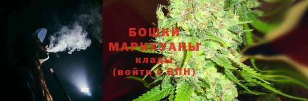 мефедрон мука Володарск