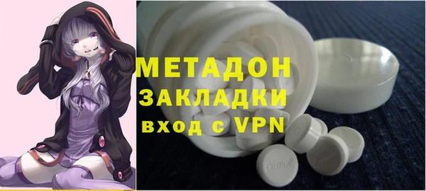 MDMA Абдулино
