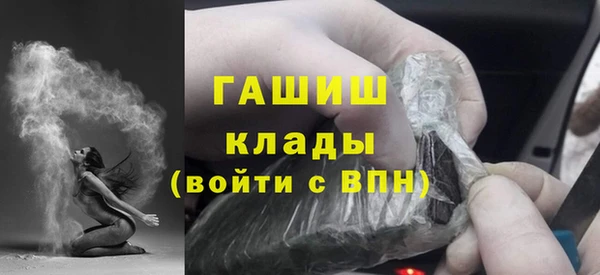 герыч Абаза