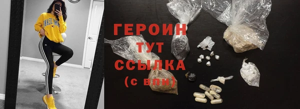 марки nbome Абинск
