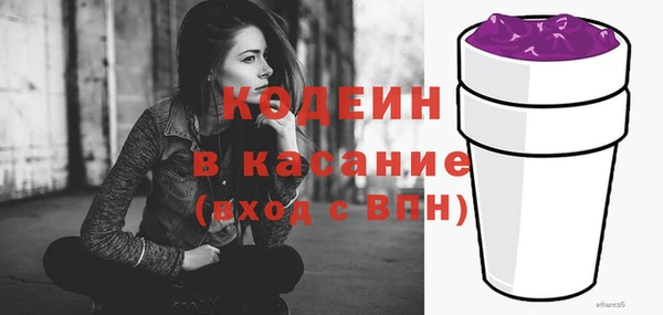 марки nbome Абинск