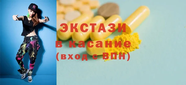 марки nbome Абинск