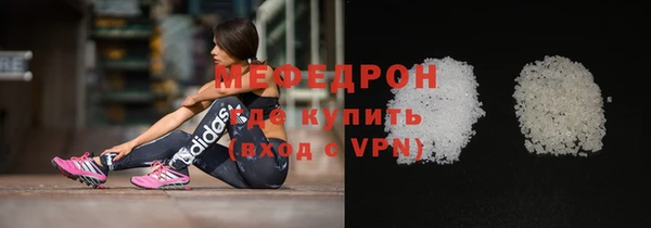 кокаин премиум Волоколамск