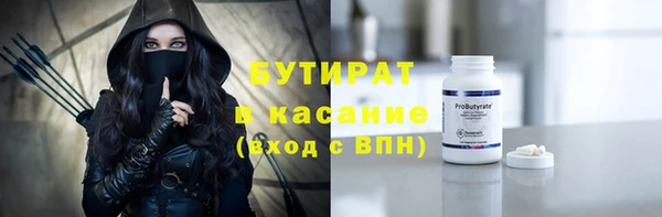 MDMA Абдулино