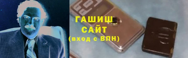 герыч Абаза