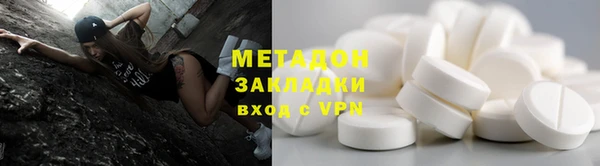 марки nbome Абинск