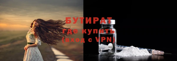 MDMA Абдулино
