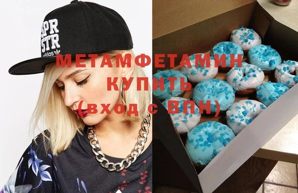 MDMA Абдулино
