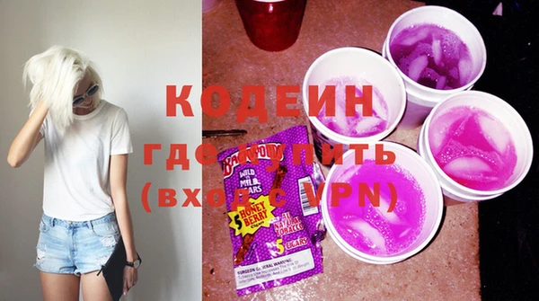 герыч Абаза