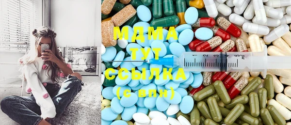 MDMA Абдулино