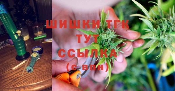 марки nbome Абинск