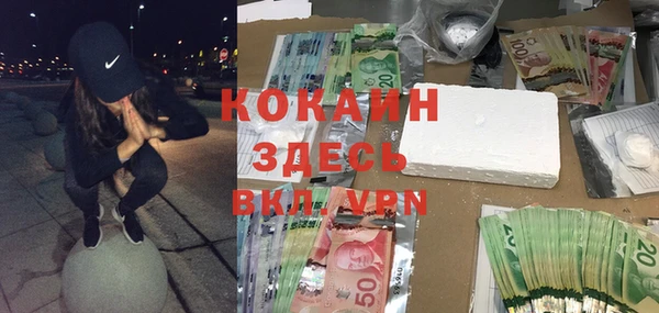 MDMA Абдулино
