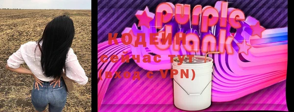 герыч Абаза
