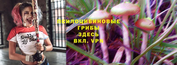 марки nbome Абинск