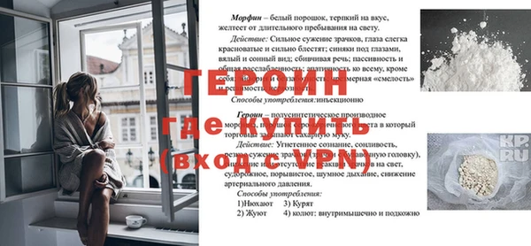 герыч Абаза