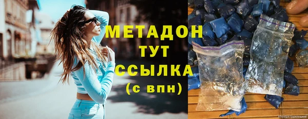 герыч Абаза