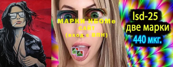 MDMA Абдулино