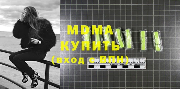 марки nbome Абинск