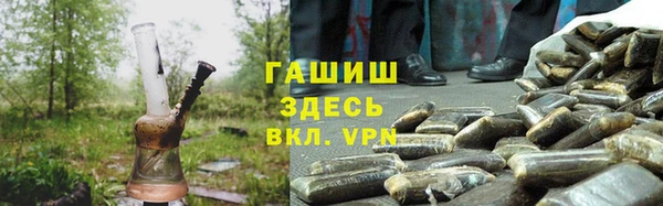 герыч Абаза