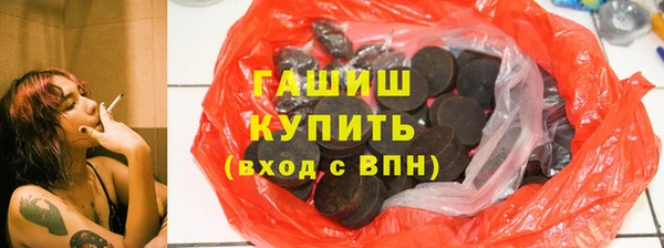 MDMA Абдулино
