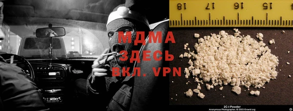 герыч Абаза