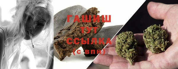 MDMA Абдулино