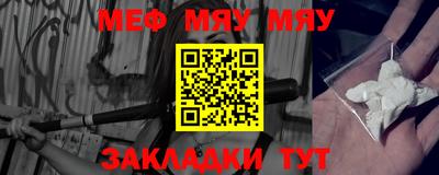 амф Янаул