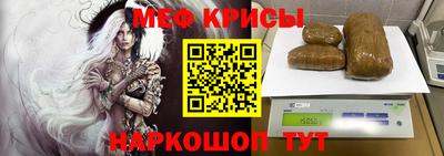 амф Янаул