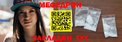 амф Янаул