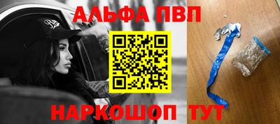 кокаин VHQ Ярцево