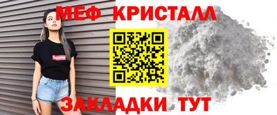 амф Янаул