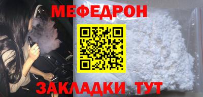 амф Янаул