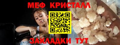 амф Янаул