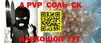 амф Янаул