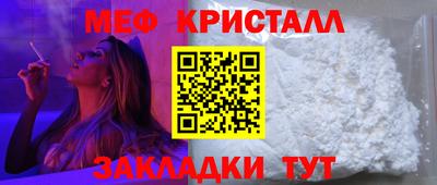 амф Янаул