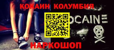 марихуана Ярославль