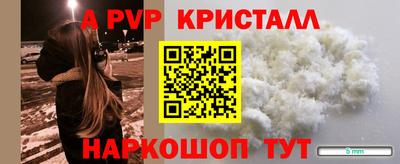 кокаин VHQ Ярцево