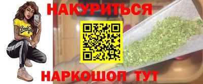 кокаин VHQ Ярцево