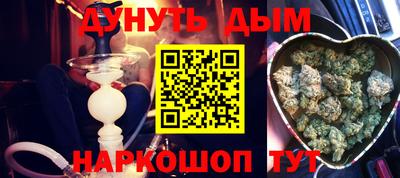 кокаин VHQ Ярцево