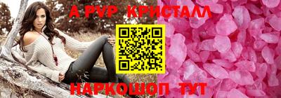 амф Янаул
